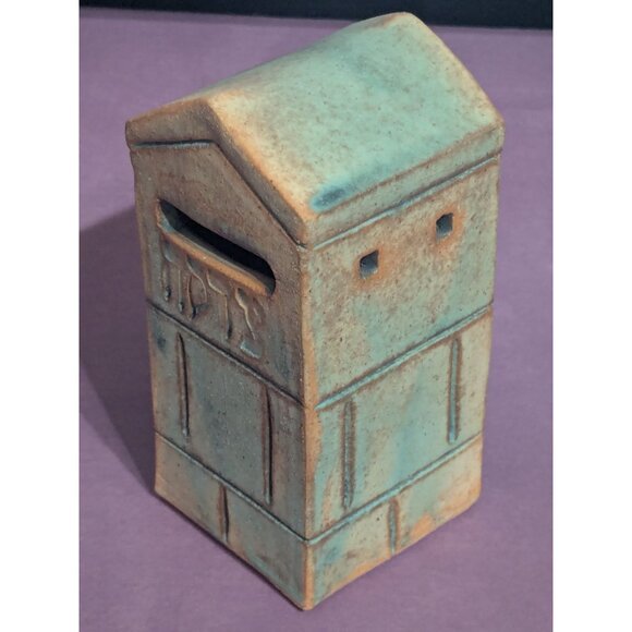 Tzedakah Charity Box Pushka Shul Pottery Handmade Judaica Israel VTG Signed - Picture 5 of 7
